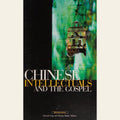 Chinese intellectuals and the Gospel