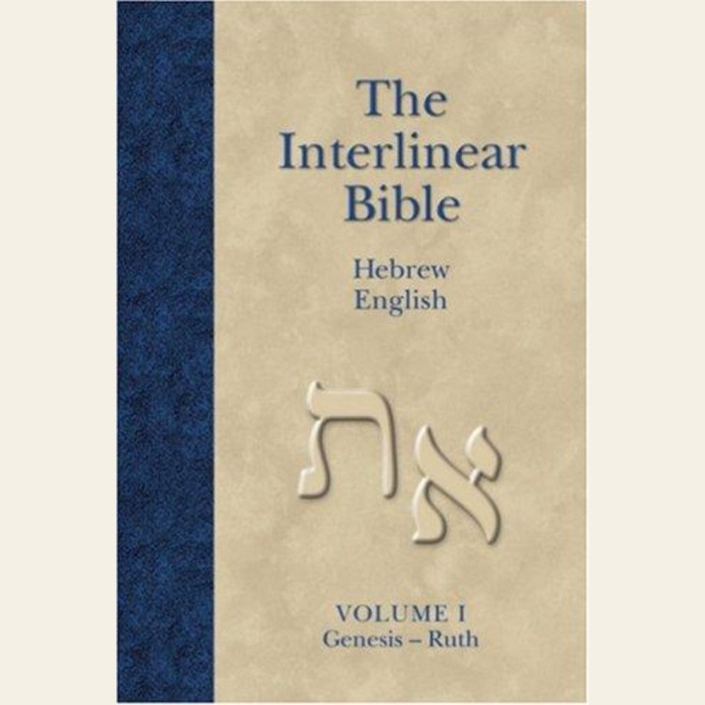 The Interlinear Bible