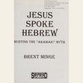 Jesus Spoke Hebrew