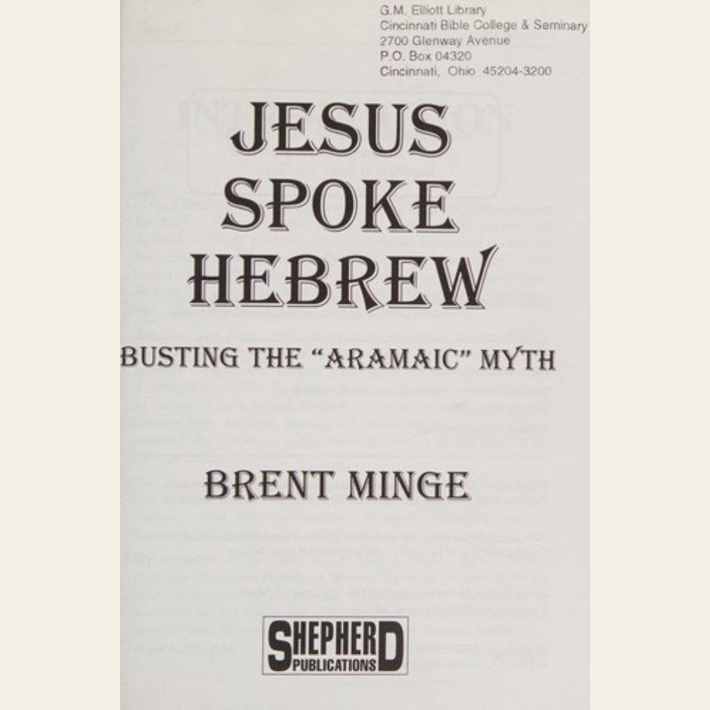 Jesus Spoke Hebrew